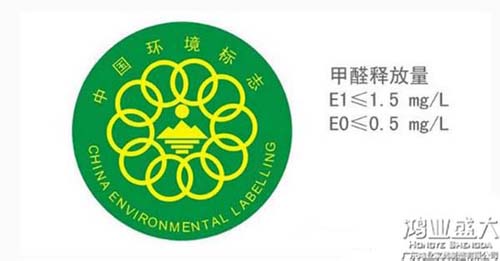 辦公家具甲醛問(wèn)題5